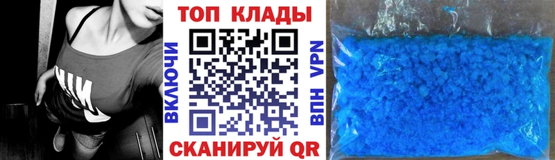 Купить закладку А ПВП  COCAIN  АМФЕТАМИН  Псилоцибиновые грибы  Меф мяу мяу  МАРИХУАНА  Заполярный