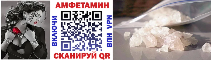 Амфетамин 98%  Купить закладки  Заполярный 