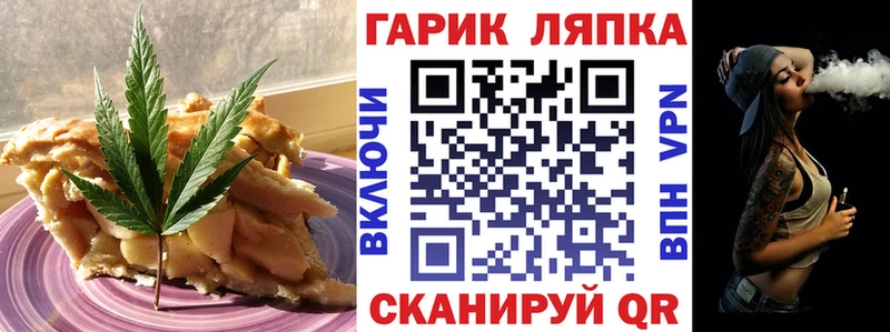 Печенье с ТГК марихуана  Купить  Заполярный 