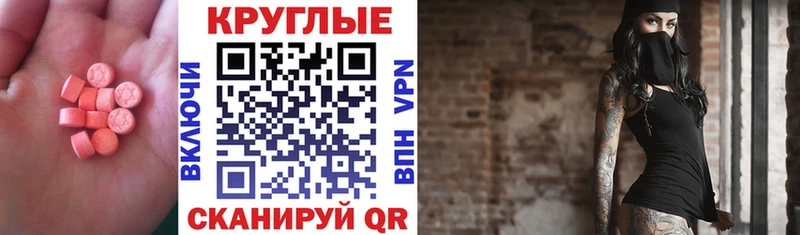 Купить где  Заполярный  Экстази VHQ 