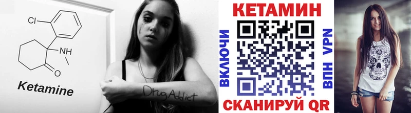 Купить закладки  Заполярный  Кетамин VHQ 