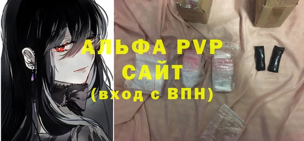 спиды Карпинск