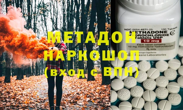 спиды Карпинск