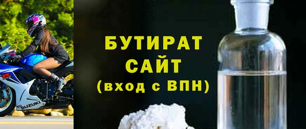 альфа пвп VHQ Касимов