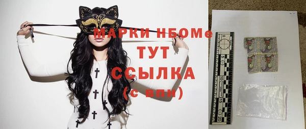 альфа пвп VHQ Касимов