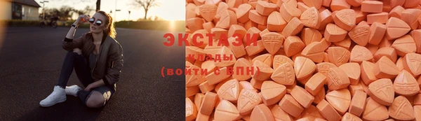 спиды Карпинск