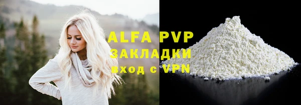 альфа пвп VHQ Касимов