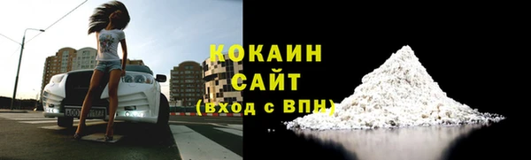 альфа пвп VHQ Касимов