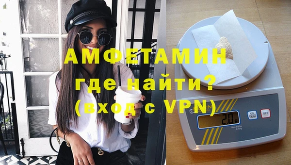 альфа пвп VHQ Касимов