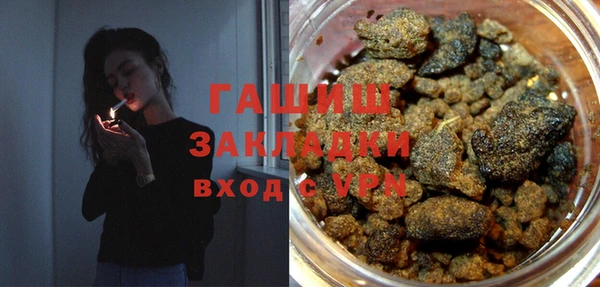 альфа пвп VHQ Касимов