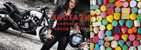 марихуана Каменск-Шахтинский