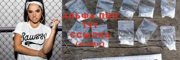 альфа пвп VHQ Касимов