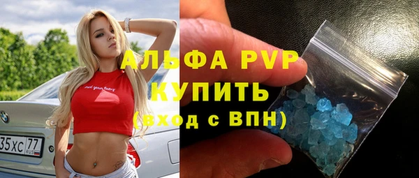 марихуана Каменск-Шахтинский