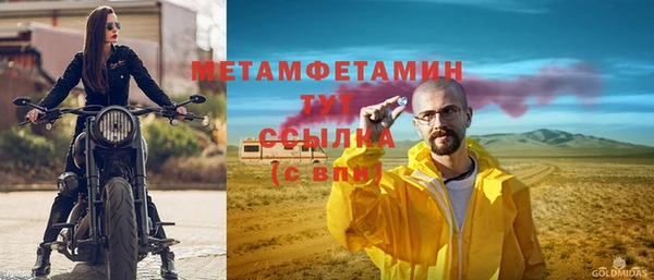 альфа пвп VHQ Касимов