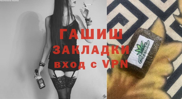 мефедрон VHQ Карталы