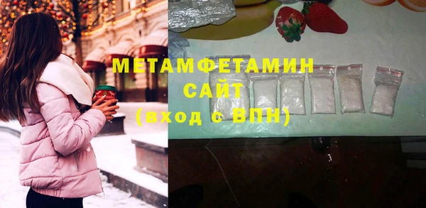 марихуана Каменск-Шахтинский