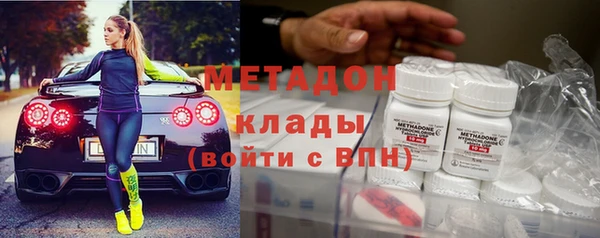 альфа пвп VHQ Касимов
