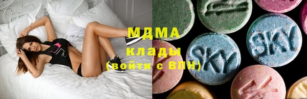 марихуана Каменск-Шахтинский