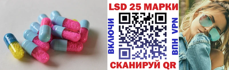 LSD-25 экстази ecstasy  Купить где  Заполярный 