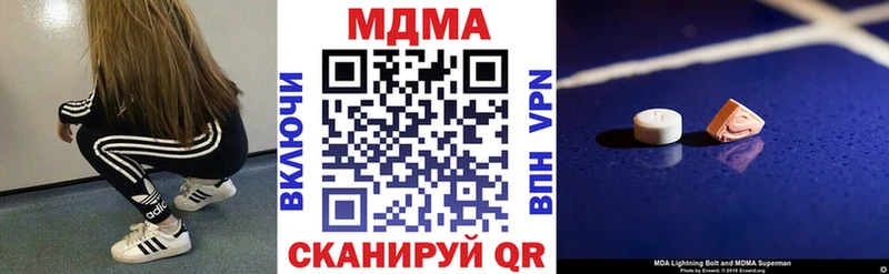 Купить  Заполярный  МДМА VHQ 