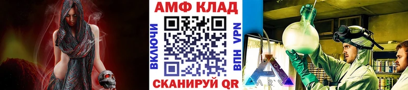 Метамфетамин Methamphetamine  Купить  Заполярный 