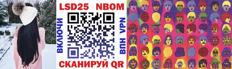 Купить где  Заполярный  Марки NBOMe 1,5мг 