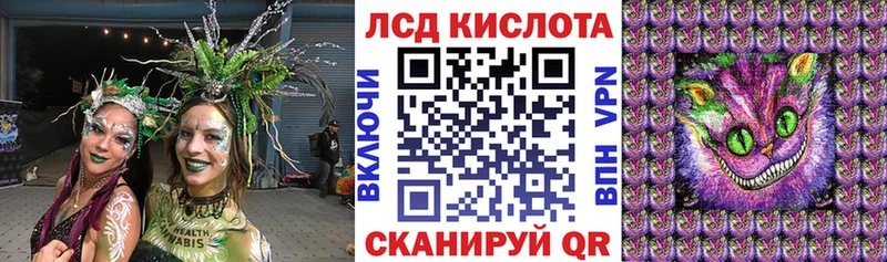 Марки NBOMe 1500мкг Заполярный